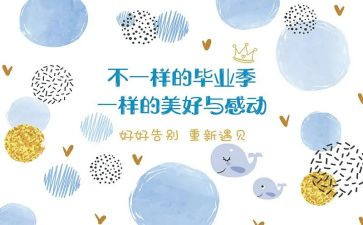 毕设养老调研报告8篇