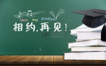描写毕业照的作文7篇