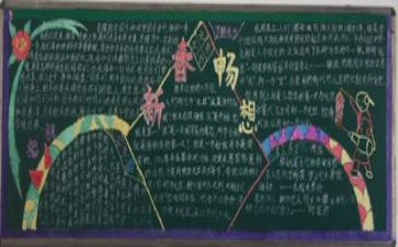 爬毕业墙作文推荐5篇