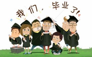 2024年毕业自我鉴定参考6篇