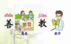 部编版年级语文上册教案最新8篇