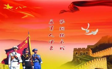 领导干部对照材料优秀8篇