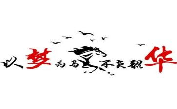不负青春不负韶华演讲稿模板8篇
