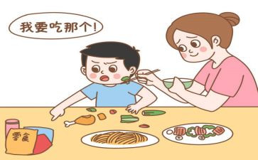《吃饭不挑食》教案7篇