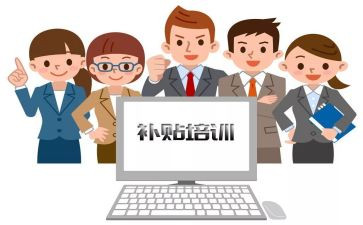 大学生就业申请补贴申请书5篇