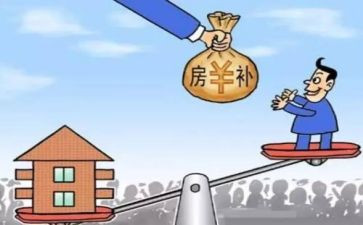 申请补贴申请书6篇