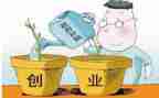 申请公司补贴的申请书8篇
