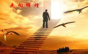 我不再退缩作文作文7篇