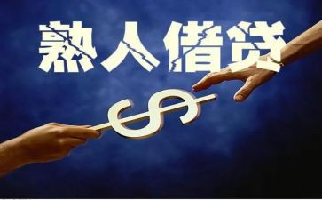 个人借贷模板合同8篇
