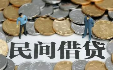 借贷合同的模板6篇