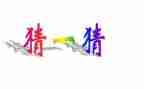猜猜她是谁300字作文5篇