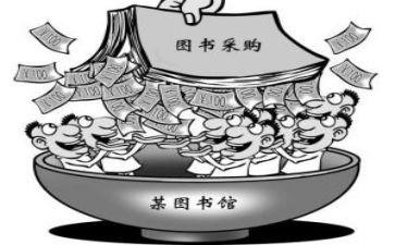 2024年采购个人年终工作总结参考5篇