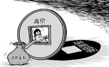 采购的工作报告参考7篇