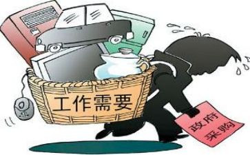 采购的工作报告7篇