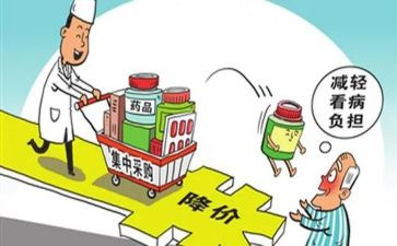 超市采购述职报告优质8篇