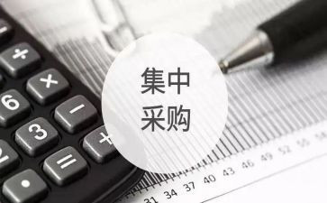 采购的半年工作总结推荐7篇