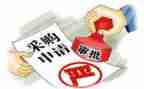 采购部日工作计划6篇