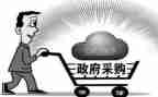 采购年工作报告5篇