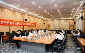财会计工作计划通用6篇