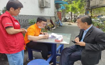 信息采集员的心得体会8篇