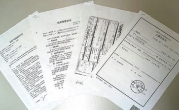 消防安保事迹材料最新8篇