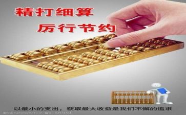 财务周工作总结模板6篇