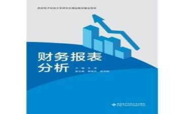 财务计划与工作计划最新7篇