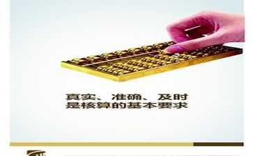 财务部月总结及工作计划7篇