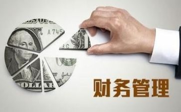2024年财务出纳年终工作总结模板7篇