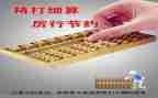 财务周工作总结模板6篇