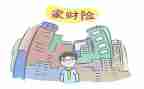 财险副经理述职报告范文5篇