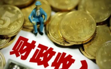 财政个工作总结精选7篇