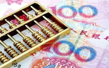 财政2024年工作总结7篇