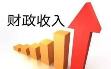 财政2024年工作总结最新8篇
