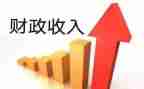 财政2024年工作总结最新8篇