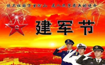 810事故调查报告模板8篇