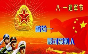 818促销活动方案最新6篇