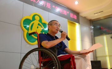 残联自查报告7篇