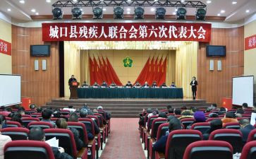 残联的工作计划8篇