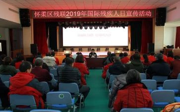 乡残联半年工作总结7篇