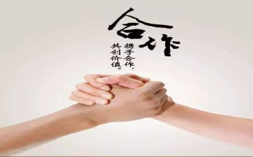 情侣小活动策划6篇