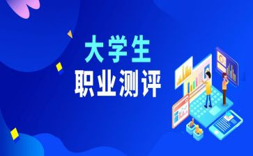综合测评个人总结范文7篇