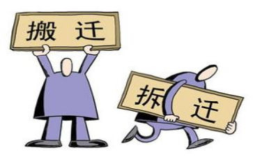 拆迁合同优秀7篇