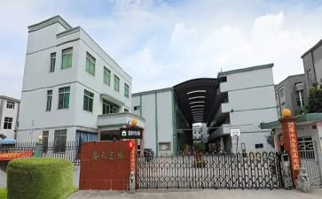 工厂安全演讲稿6篇