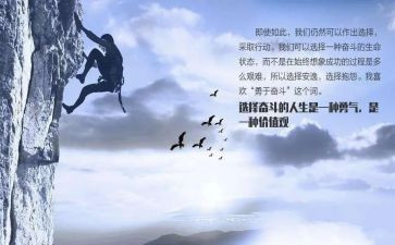 与尝试的作文优秀7篇