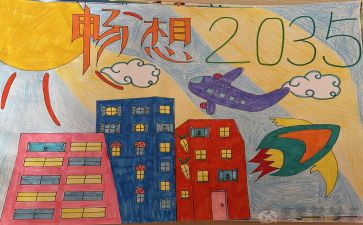 畅想2023的作文精选8篇