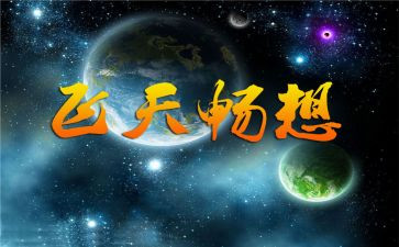 畅想2023的作文优秀6篇