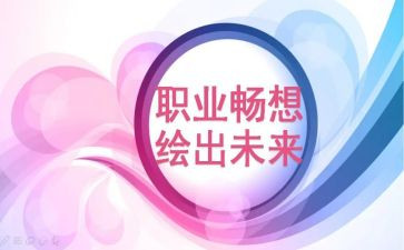 畅想2023新年作文模板8篇