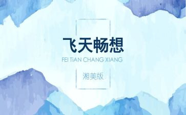 畅想2023的作文参考8篇