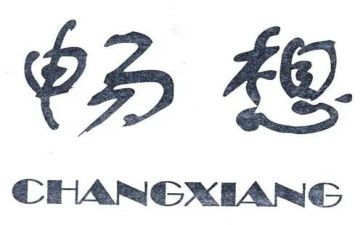 对水的未来畅想的作文6篇
